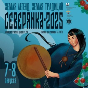      -2025