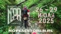       No Place to Run 2025