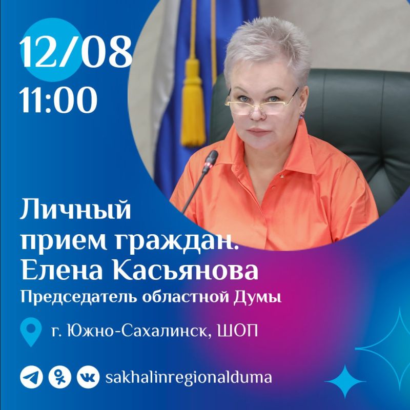 12   11:00                 
