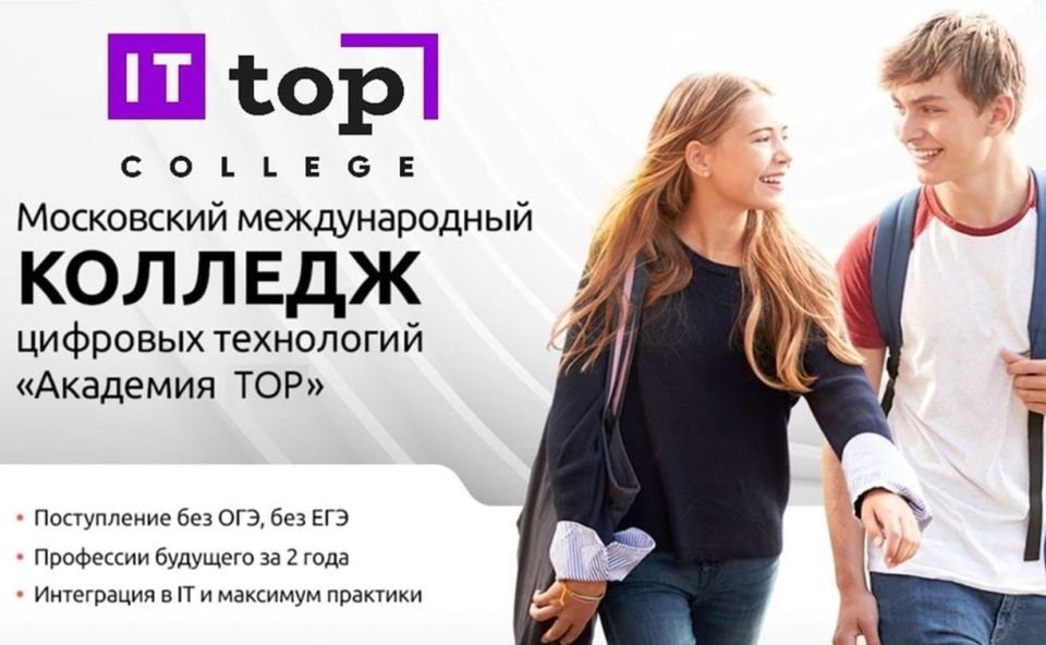    IT-,   