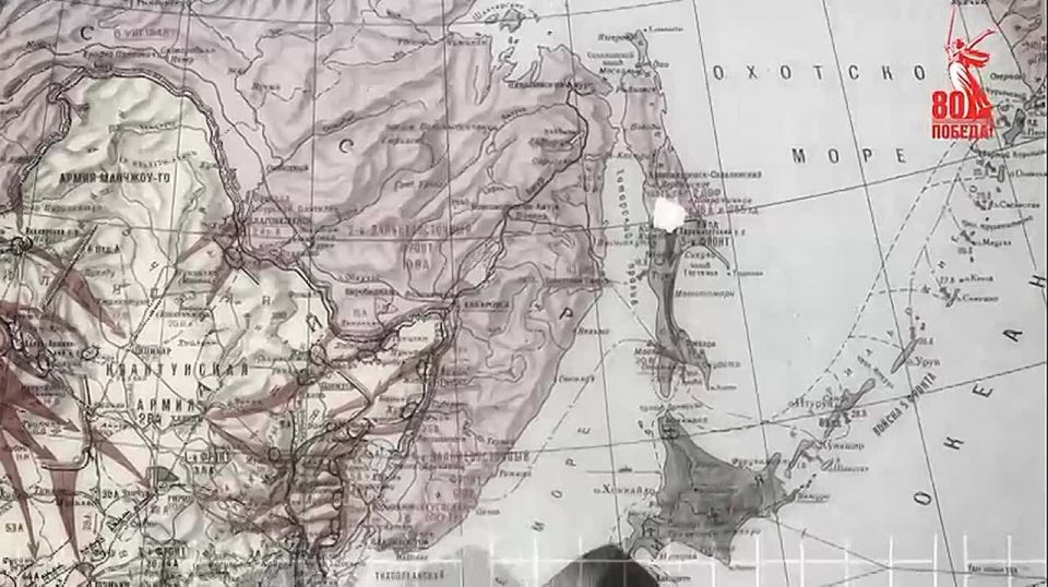   : 12  1945 