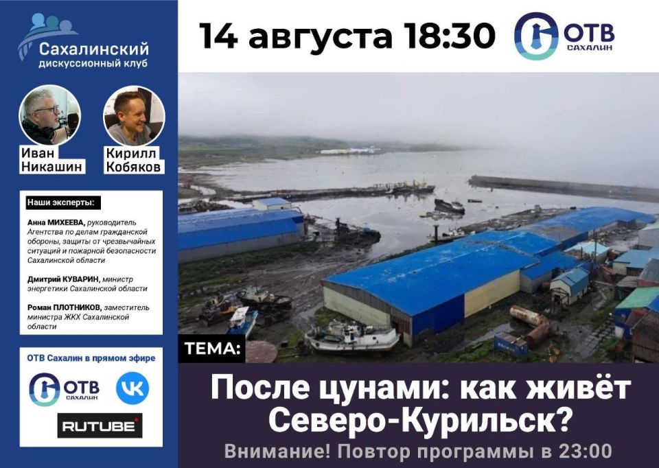 , 14   18:30        