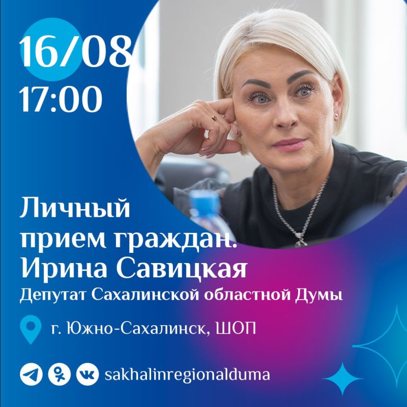 16   17:00                 