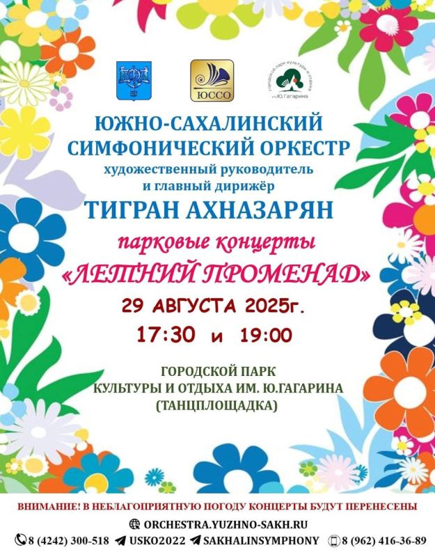   .   17:30  19:00 -          .   