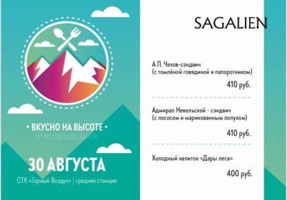       -  2 