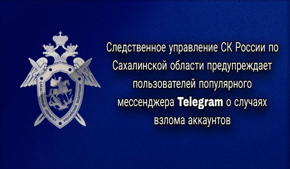            Telegram    