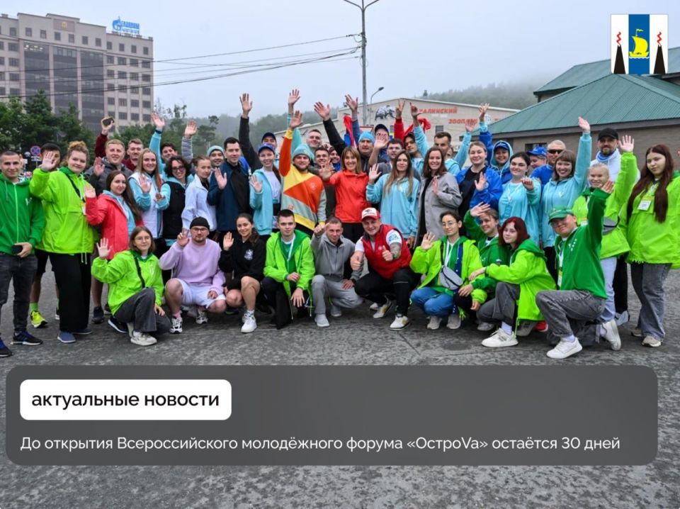  28   5  2025   -     V  .,   620   , ,    