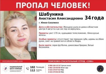 34-      -