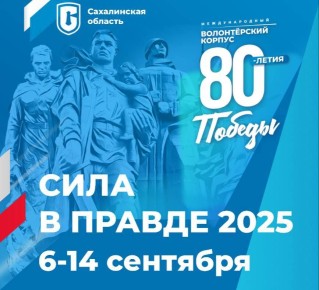  6  14         -2025