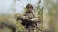 Сахалинский боец передал привет из зоны СВО