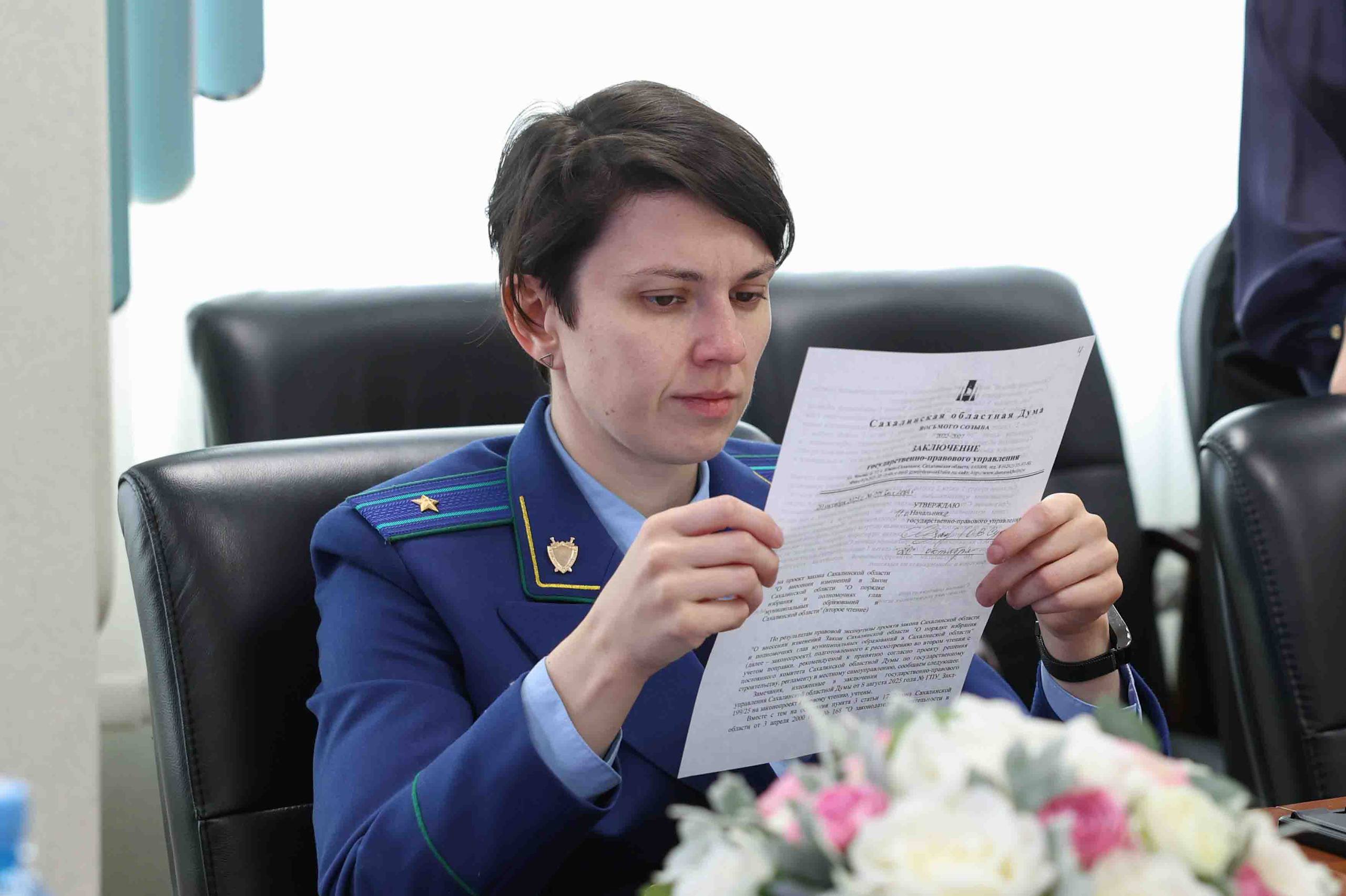 Депутаты обсудили законопроект о порядке проведения опросов граждан в муниципалитетах Сахалинской области Депутаты обсудили законопроект о порядке проведения опросов граждан в муниципалитетах Сахалинской области