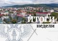 Жители Ново-Александровска могут обратиться на личный приём к прокурору города