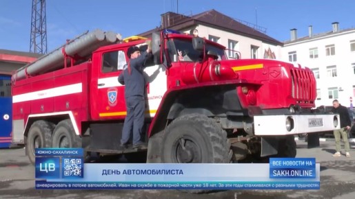 В России готовятся отметить День работника автомобильного и городского пассажирского транспорта