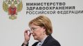 Эксперты бьют тревогу: новый закон об ОМС угрожает качеству медицины в России