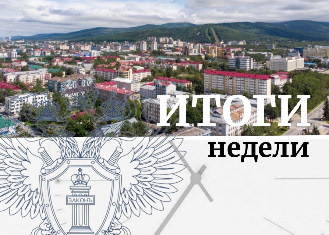 Жители Ново-Александровска могут обратиться на личный приём к прокурору города
