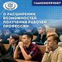 Школьникам, не сдавшим ОГЭ, разрешат сразу поступать в колледжи