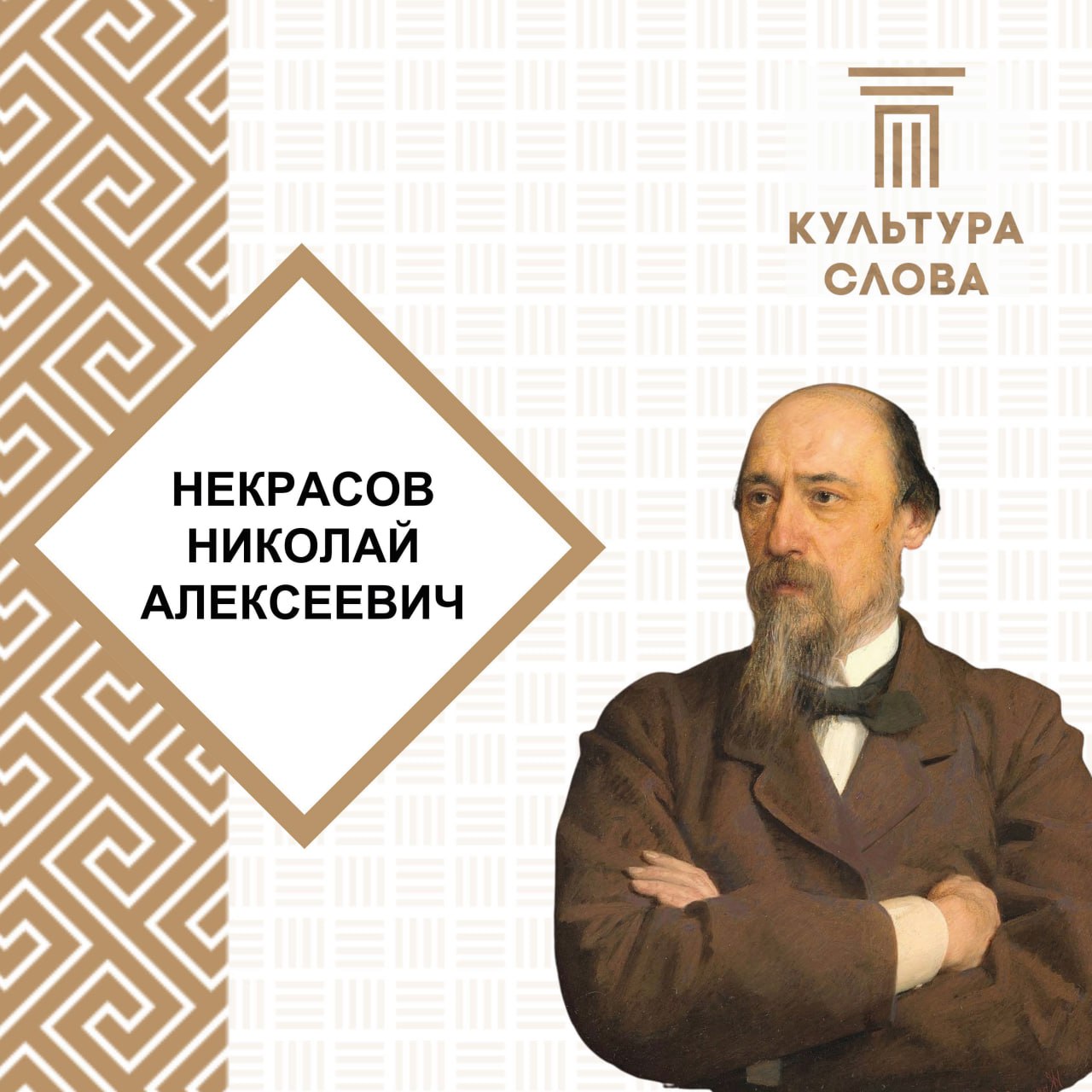 Продолжается конкурс СМИ «Культура слова–2025» Продолжается конкурс СМИ «Культура слова–2025»