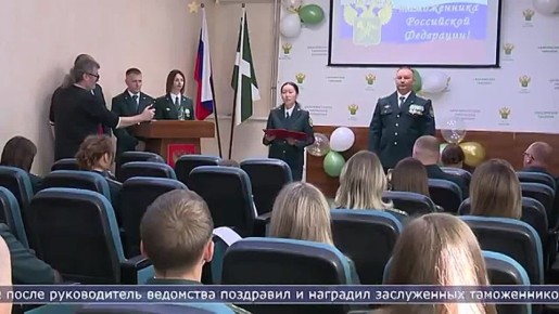 Сразу 2 новых сотрудника пополнили ряды сахалинских таможенников