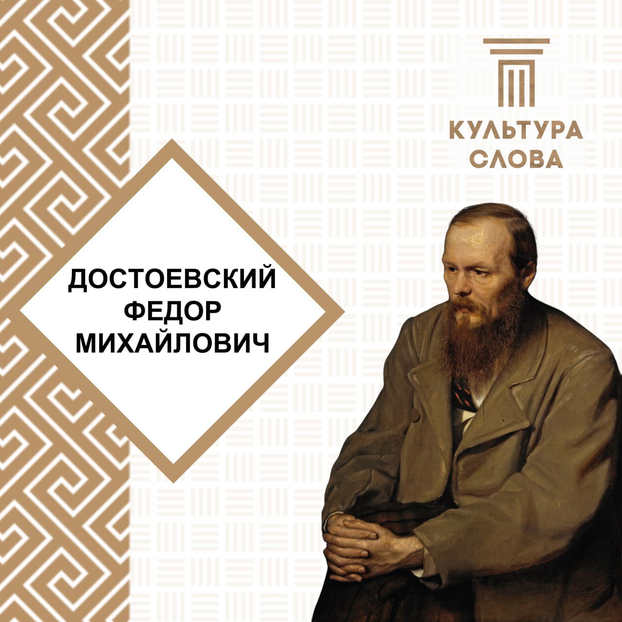Продолжается конкурс СМИ «Культура слова–2025» Продолжается конкурс СМИ «Культура слова–2025»
