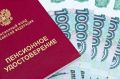 Как накопить на комфортную пенсию: советы от эксперта