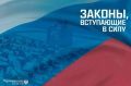 Новые правила для государственных органов