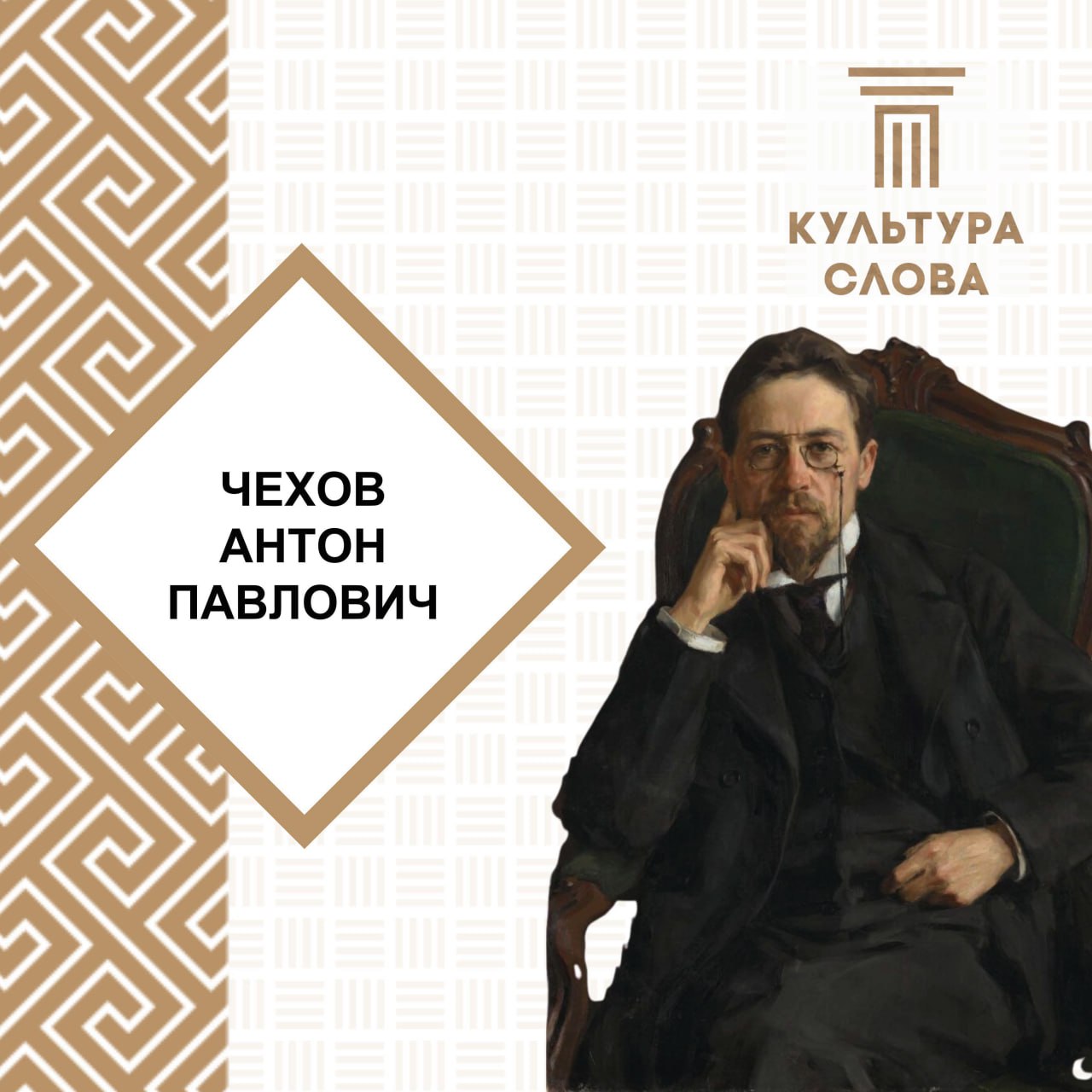 Продолжается конкурс СМИ «Культура слова–2025» Продолжается конкурс СМИ «Культура слова–2025»
