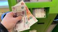 Новые изменения в правилах использования банковских карт