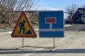 Участок автодороги Арсентьевка — Ильинское закроют в ночь на 30 октября