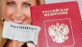 В Углегорске полицейские выявили факт фиктивной регистрации иностранных граждан