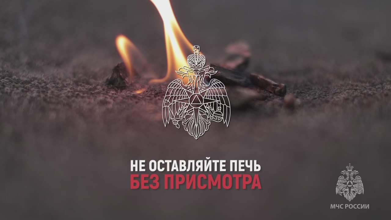 Недосмотр за печью может привести к пожару
