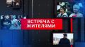Губернатор Валерий Лимаренко проведет встречу с жителями Лугового