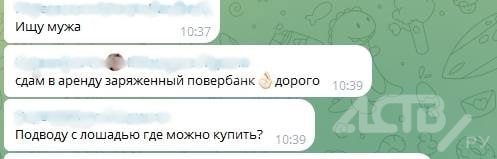 "Инопланетяне и батюшка с кропилом": сахалинцы шутят во время блэкаута "Инопланетяне и батюшка с кропилом": сахалинцы шутят во время блэкаута