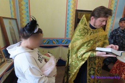Младенца покрестили в СИЗО на Сахалине