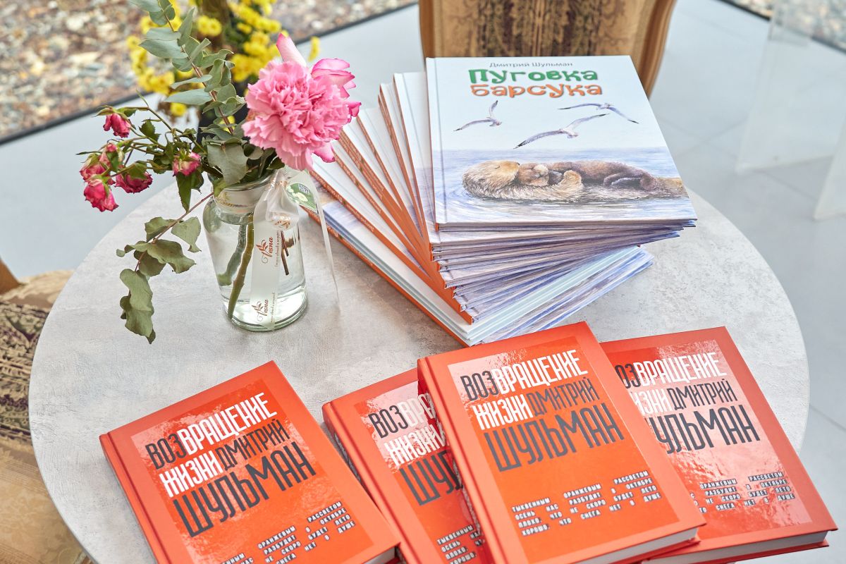 Дмитрий Шульман презентовал свою книгу в Южно-Сахалинске Дмитрий Шульман презентовал свою книгу в Южно-Сахалинске