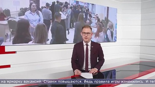 Не меньше 200 тысяч рублей за месяц – с таким предложением вышли работодатели на ярмарку вакансий