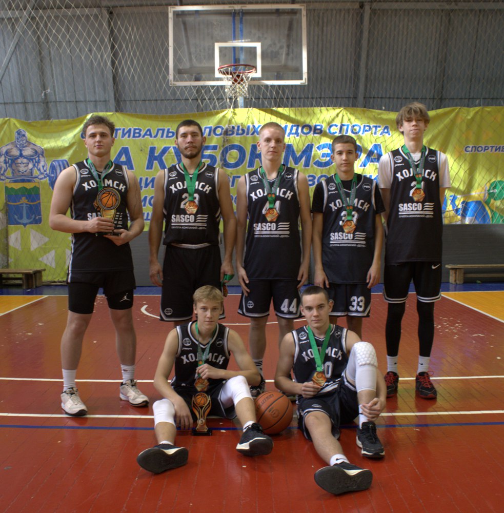 В Холмске определили сильнейших баскетболистов в турнире памяти Юрия Карнаухова В Холмске определили сильнейших баскетболистов в турнире памяти Юрия Карнаухова