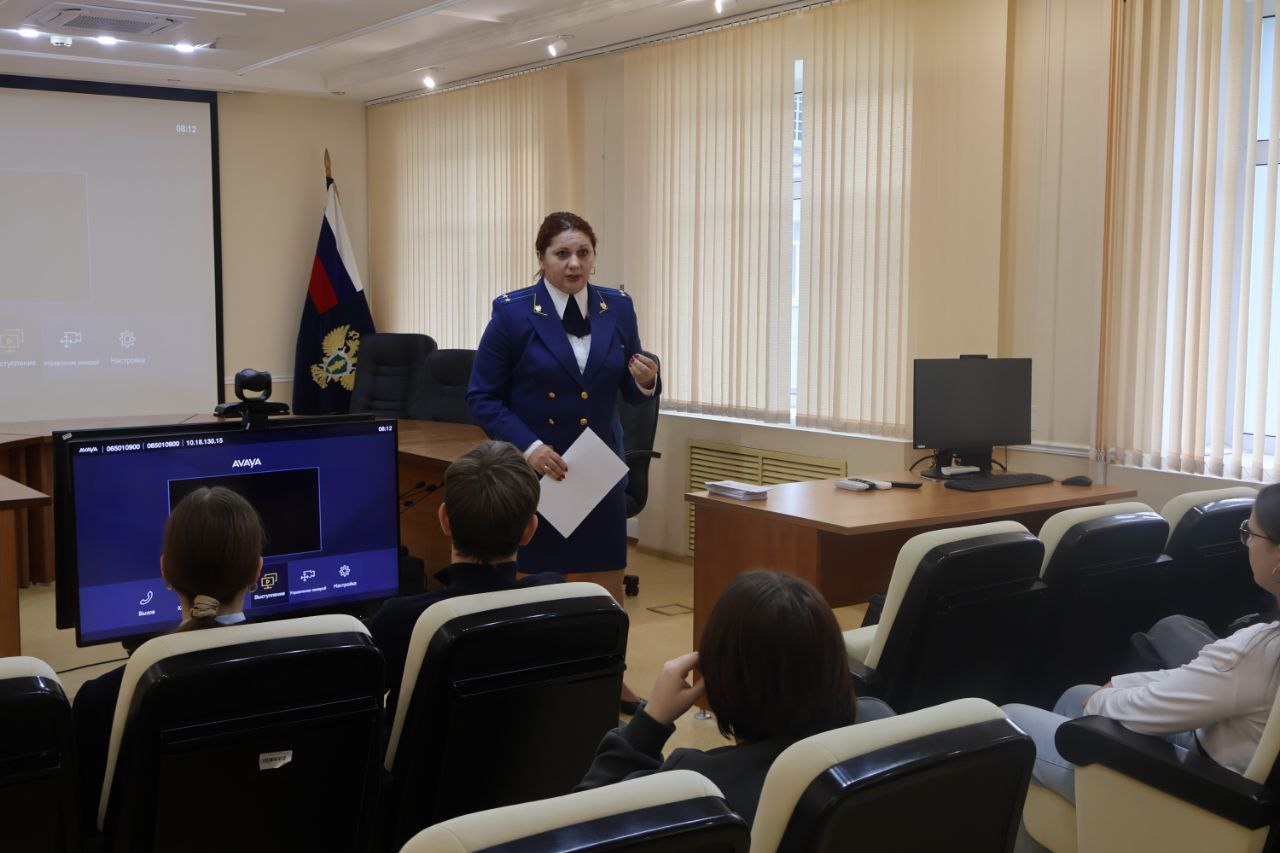 На минувшей неделе прокуратуру Сахалинской области посетили школьники проекта «Вселенная возможностей» Фонда поддержки детей и молодежи «Новое поколение» На минувшей неделе прокуратуру Сахалинской области посетили школьники проекта «Вселенная возможностей» Фонда поддержки детей и молодежи «Новое поколение»