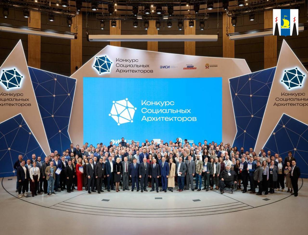В «Сенеже» объявили 74 победителей Конкурса социальных архитекторов