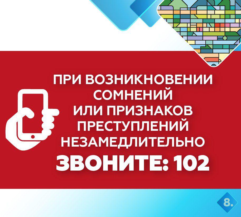 Берегитесь мошенников!. Помните: настоящий сотрудник банка НИКОГДА не попросит у вас коды из SMS, пароли или данные карты Берегитесь мошенников!. Помните: настоящий сотрудник банка НИКОГДА не попросит у вас коды из SMS, пароли или данные карты