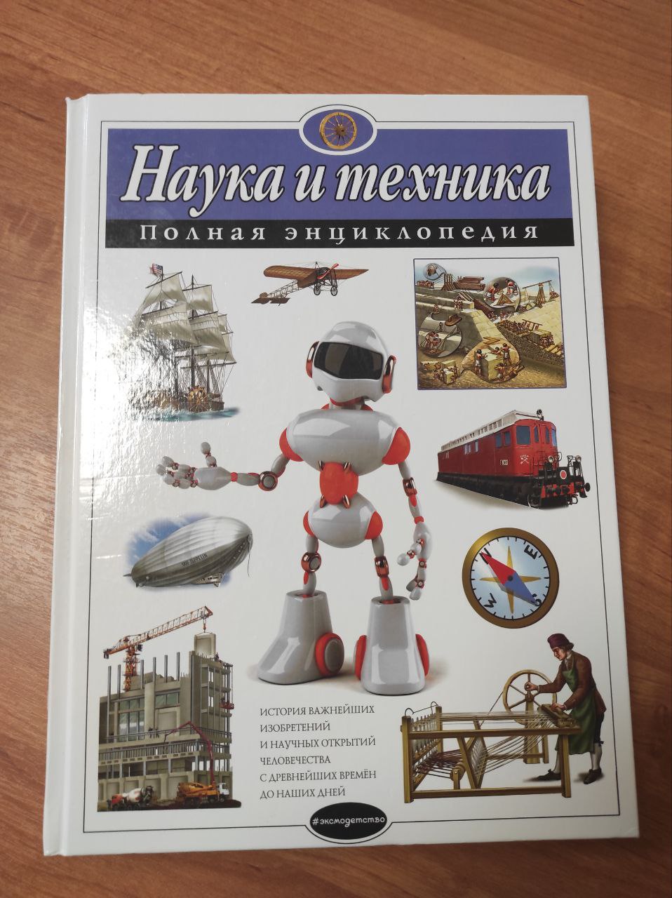 ВТОРОЙ РОЗЫГРЫШ ДЕТСКОЙ КНИГИ