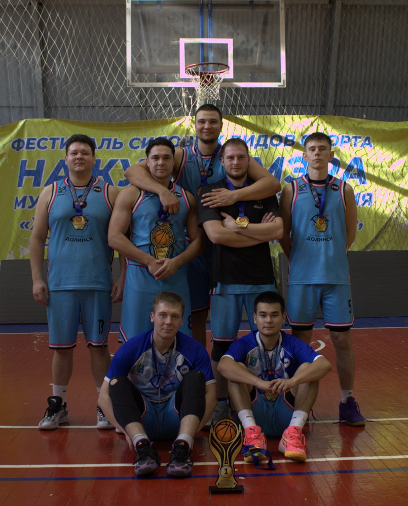 В Холмске определили сильнейших баскетболистов в турнире памяти Юрия Карнаухова В Холмске определили сильнейших баскетболистов в турнире памяти Юрия Карнаухова