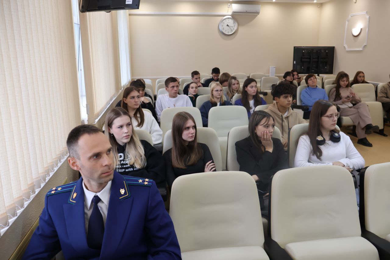 На минувшей неделе прокуратуру Сахалинской области посетили школьники проекта «Вселенная возможностей» Фонда поддержки детей и молодежи «Новое поколение»