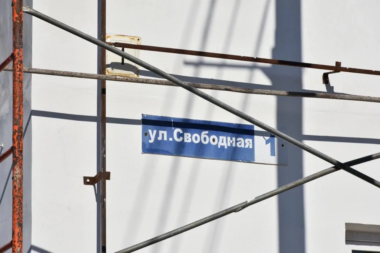 Углегорск преображается: в районе продолжается работа над единым дизайн кодом Углегорск преображается: в районе продолжается работа над единым дизайн кодом