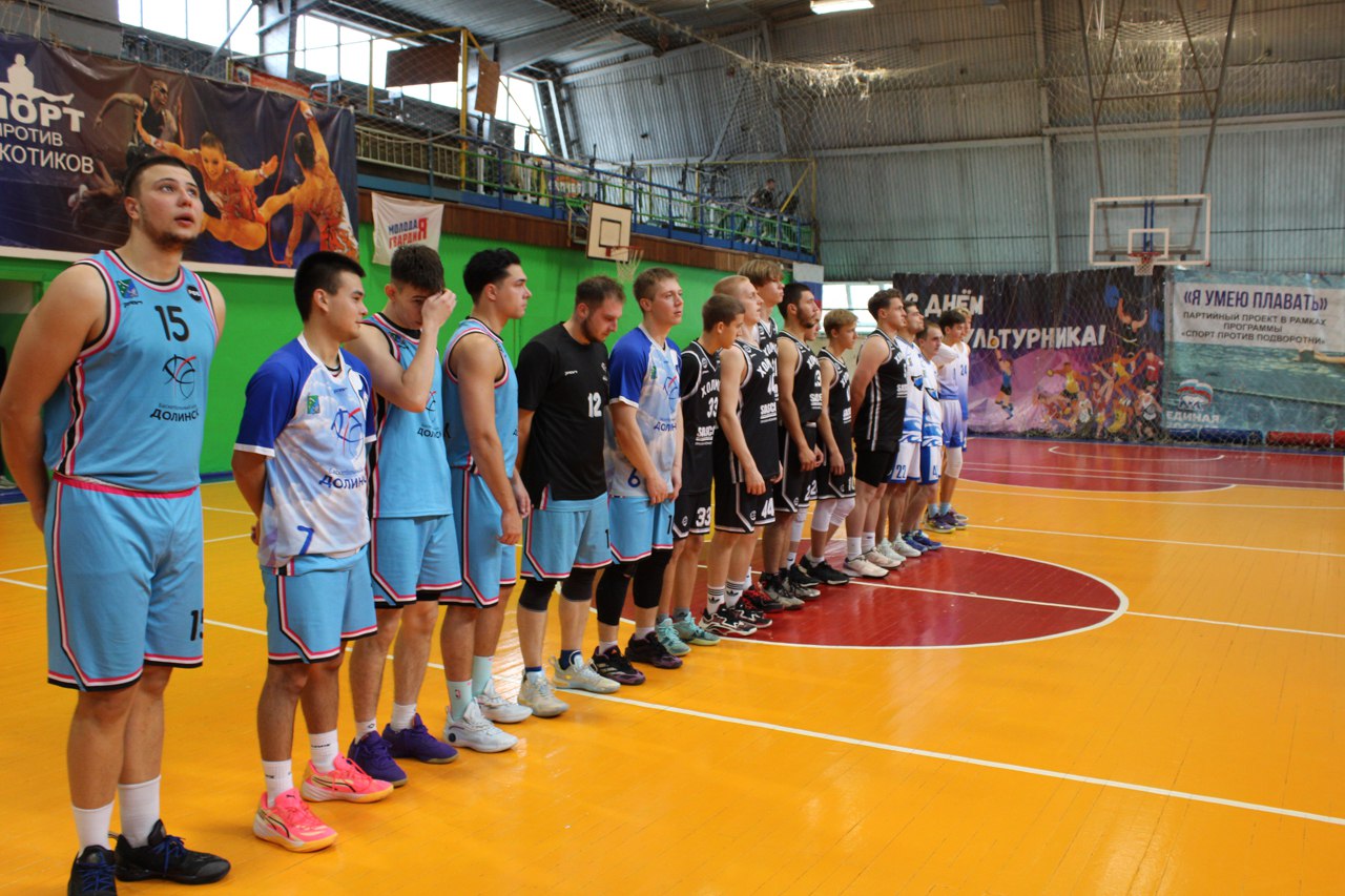 В Холмске определили сильнейших баскетболистов в турнире памяти Юрия Карнаухова В Холмске определили сильнейших баскетболистов в турнире памяти Юрия Карнаухова