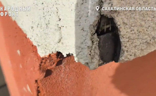 В региональном Фонде капитального ремонта пояснили, что работы были выполнены в соответствии с проектом и в установленные сроки, а при приёмке дефектов выявлено не было