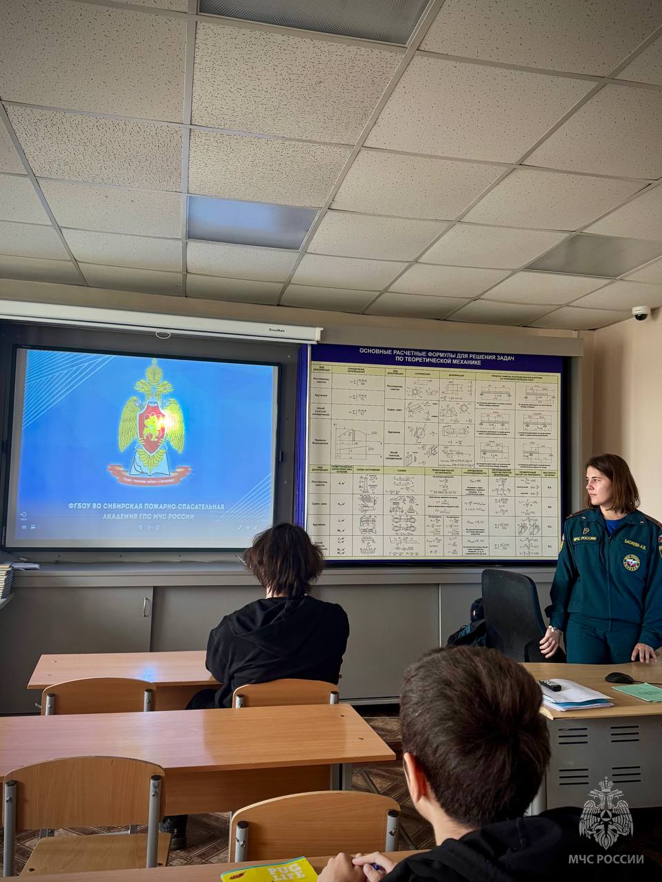 Сотрудники МЧС России рассказали будущим выпускникам о ведомственных вузах