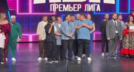 Команда «Сделано на Сахалине» стала чемпионом Премьеры-лиги КВН 2025