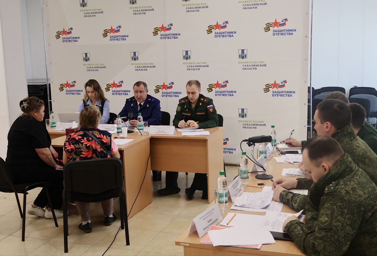 Прокурор Сахалинской области Вячеслав Шайбеков провёл приём участников специальной военной операции и членов их семей