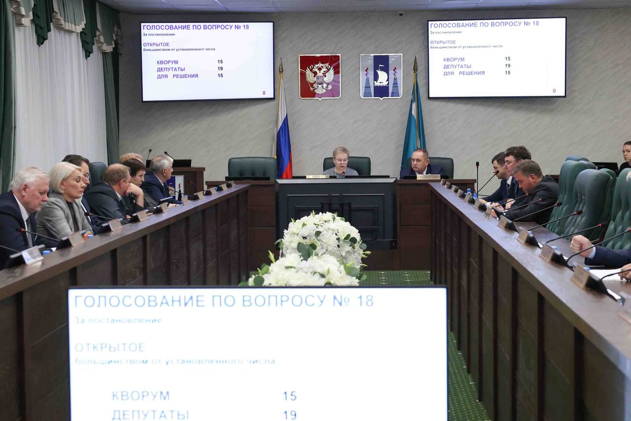 Депутаты утвердили коэффициент, отражающий региональные особенности рынка труда, на 2026 год