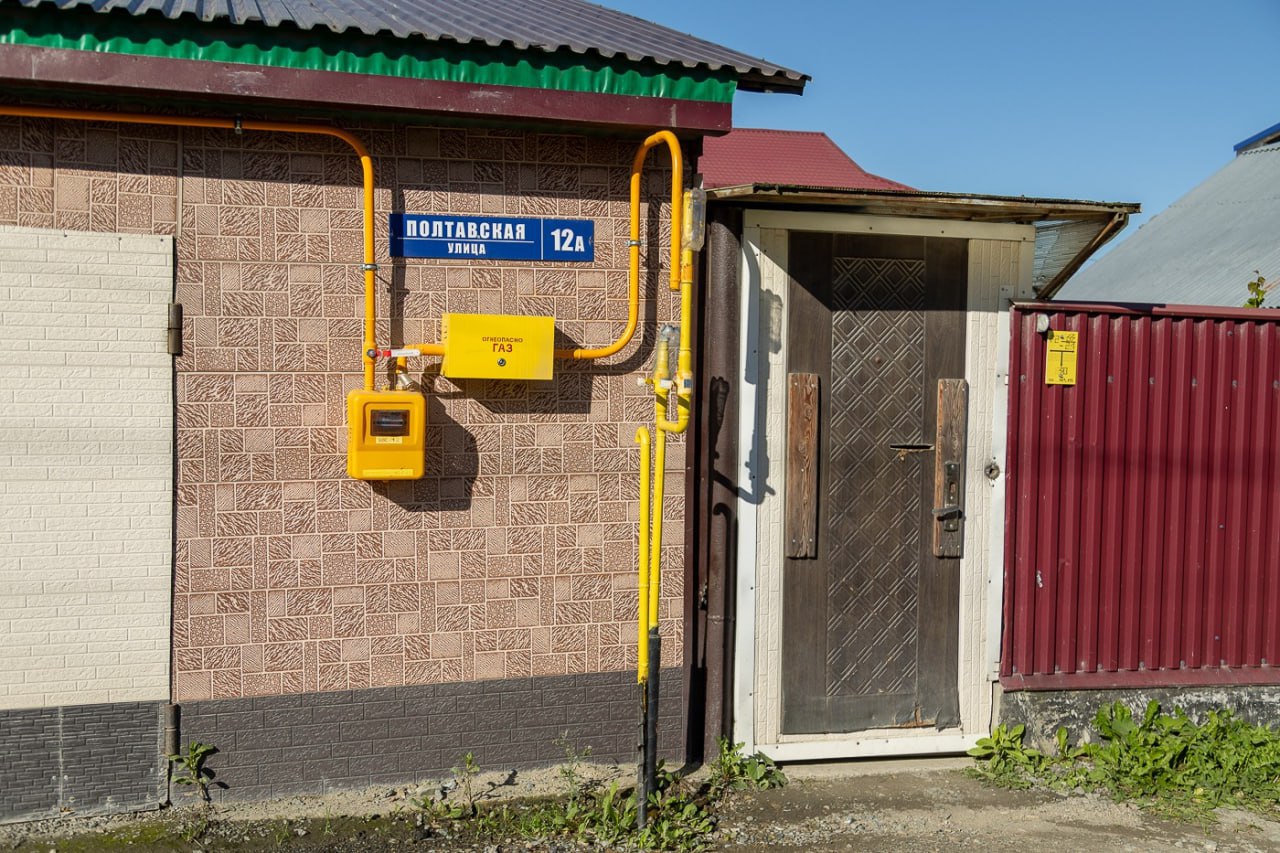 В Южно-Сахалинске за год подключили к газу более 700 частных домов